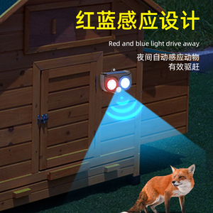 Solar Powered Bird Repeller With Infrared Sensor For Yard Farm Rodent Control Flashing Warning Light 2 Pack - Product Image 4