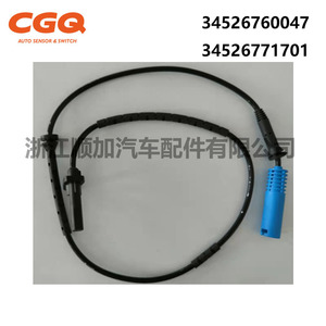 Cgq ABS ชุดประกอบเซ็นเซอร์34526760047 34526771701สำหรับ BMW 530XI 535I อะไหล่เปลี่ยนเซ็นเซอร์ความเร็วล้อ - Product Image 2