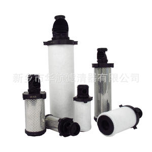 Élément filtrant de compresseur industriel de précision HHLQQ 020ACS 025ACS 030ACS 025AO 020AA sur mesure - Product Image 5