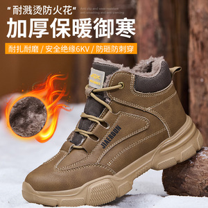 Men's Winter Safety Boots Oxford Microfiber Leather Plush Lining Anti Slip Work Shoes - Product Image 2