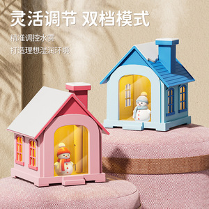 House Shape <b>Humidifier</b> With Night Light Usb Powered Touch Control For Desk Bedroom Aromatherapy - Product Image 3