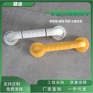 ราวจับห้องน้ำสแตนเลส Sanying รุ่น 601 ป้องกันการลื่น สำหรับผู้สูงอายุและผู้พิการ - Product Image 5