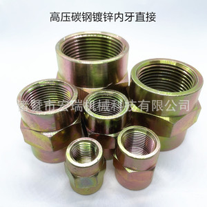 Acoplamientos Hidráulicos de Aleación de Zinc con Rosca Interna DN8-DN50, Conexión Roscada ZG para Suministro de Agua, Aire y Aceite - Product Image 3
