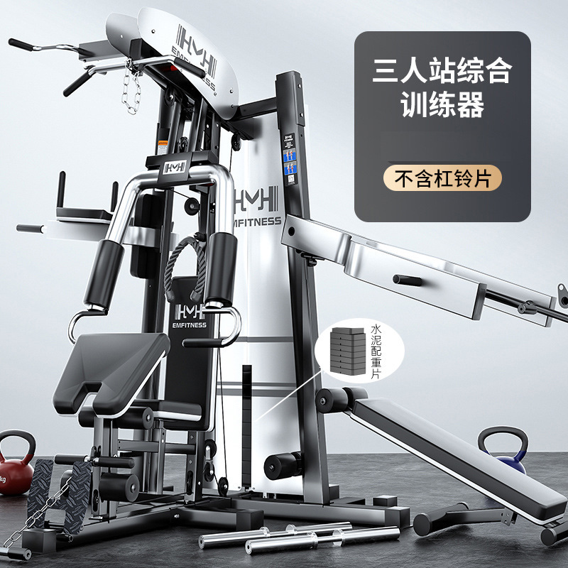 Comprehensive Trainer-Comes with Cement Additional Weight Plate