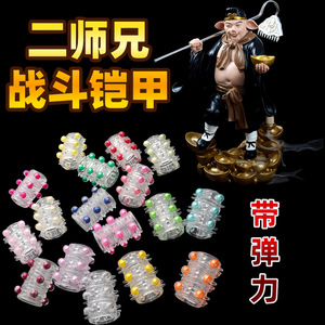 Set de Anillos para Pene de Malla Elástica para Retrasar la Eyaculación, Uso Adulto - Product Image 4