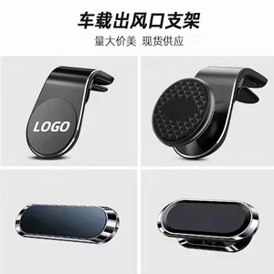 Soporte magnético universal para teléfono con montaje en la rejilla de ventilación del coche, soporte magnético de aleación de zinc para navegación, soporte metálico para smartphone. - Product Image 4