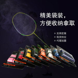 Bande adhésive ultra-fine antidérapante et absorbante pour poignée de raquette de tennis et de badminton Dalton - Product Image 3
