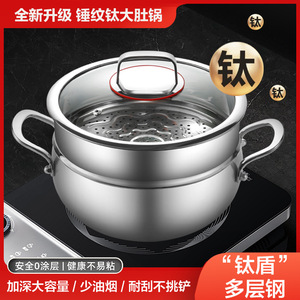 Wok de acero de varias capas con patrón de martillo, 18L, antiadherente, con textura de matriz de puntos, para freír y cocinar. - Product Image 5