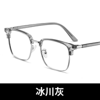Gafas de Miopía con Cambio de Color para Hombre, Elegantes, con Protección Anti Luz Azul, Montura Cuadrada Retro para Mujer