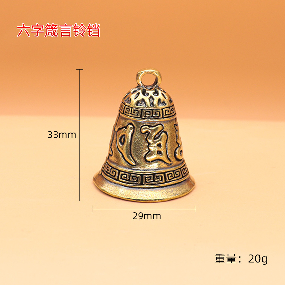 Six word Jingle bell SM0026