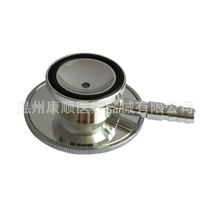 stéthoscope, stéthoscope à double tête, stéthoscope double face, stéthoscope à double tête en aluminium, stéthoscope standard - Product Image 4