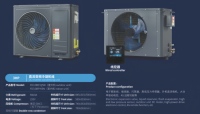 Unidad de Compresor Inverter de Alta Eficiencia para Congelación a Baja Temperatura y Refrigeración Industrial