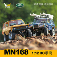 Meilleure Vente MN168 Voiture Télécommandée Tout-Terrain 1/12 4x4 LAND ROVER DEFENDER Jouet de Voiture d'Escalade Modèle MN Cadeau de Noël