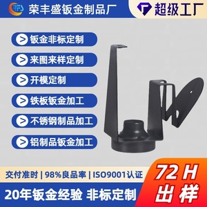 Stainless Steel Sheet Metal Processing Electrical Box Charging Pile Shell CNC Bending Welding Customization - Product Image 5