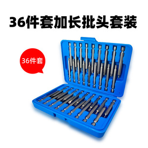 Jeu de tournevis électriques, 50 pièces, embouts extra longs, Phillips, tête plate, Torx, hexagonaux, en forme de U, pour outils de réparation DIY - Product Image 4