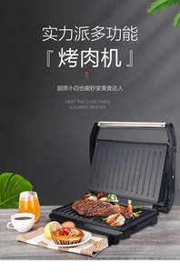 ChinaManufacture wajan pemanggang elektrik, alat panggangan Bbq elektrik tanpa asap Harga kompetitif - Product Image 6