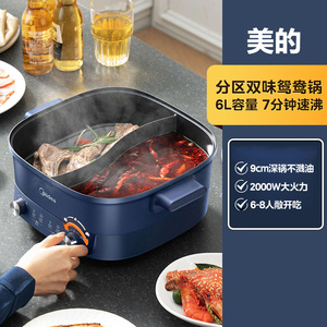 Olla Eléctrica Midea de 6L con Doble Compartimento para Saborizar, Cocina Multifuncional de 2000W para Encimera - Product Image 1