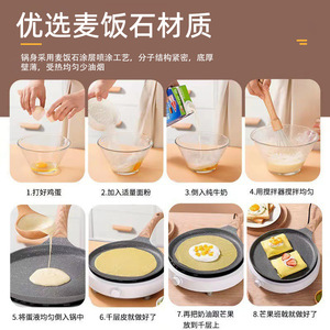 กระทะหินไมแฟนสไตล์ญี่ปุ่นแบบใหม่ สีเทาเข้ม กระทะสเต็กทรงกลมเคลือบกันติด สำหรับใช้ในครัวเรือน ปี 2024 รุ่น ZQ037 - Product Image 5