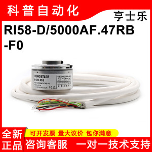 Codificador Incremental Hengstler RI58-D/5000AF.47RB-F0 5VDC 1024 Ppr con Cables para Aplicaciones en Ascensores - Product Image 5