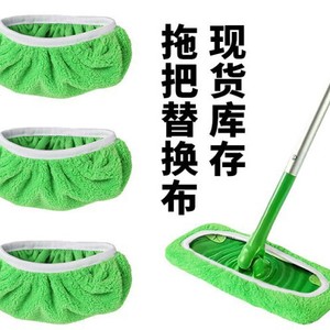Chiffon de rechange pour balai serpillère, rectangulaire, vert, réutilisable, pour le nettoyage des sols domestiques - Product Image 1