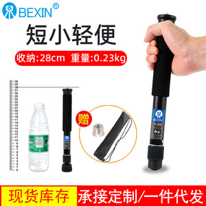 Bexin Monopod Aluminum Alloy Portable Twist Lock <b>Digital</b> <b>Camera</b> Support - Product Image 5