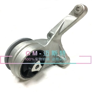 Soportes de Motor para Chevrolet Epica 9049286 9049287, Almohadillas de Soporte para Suspensión Delantera y Trasera, Transmisión, Repuestos Nuevos - Product Image 4