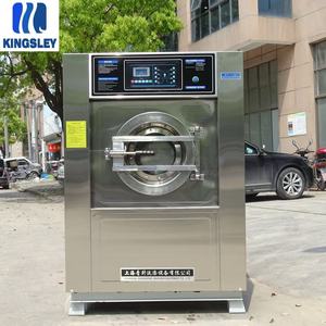 Nueva Lavadora-Extractora Industrial 2026 de 25 kg, Totalmente Automática, con Motor Eléctrico para Deshidratación de Textiles, para Hoteles, Fábricas y Lavanderías - Product Image 3