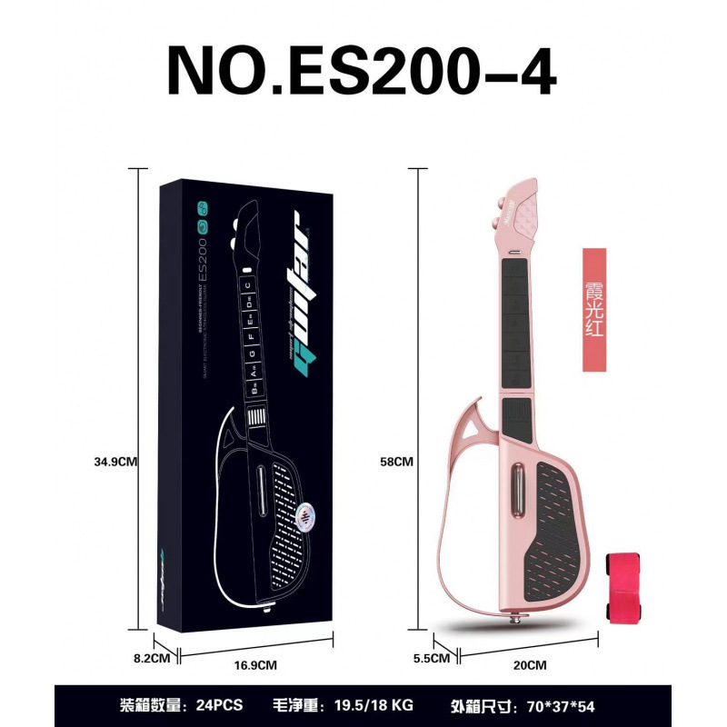 Smart stringless guitar-xiaguang red