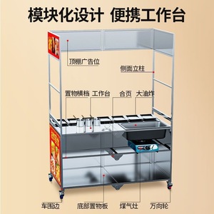 รถเข็นอาหารสแตนเลส 135x70x87 ซม. พร้อมพื้นที่โฆษณา สำหรับใช้เป็นแผงลอยเคลื่อนที่กลางแจ้งในตลาดกลางคืน - Product Image 4