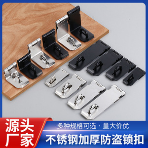 Nouvelle serrure antivol en acier inoxydable, loquet pliant à 90 degrés sans clé pour tiroir et porte d'armoire, style moderne et simple - Product Image 5