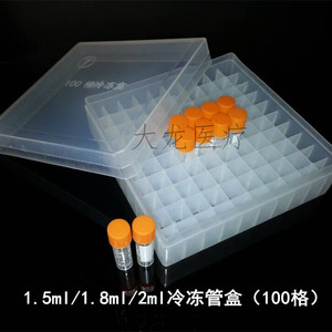 Caja para Crioviales de Consumibles Domésticos, 100 Compartimentos, 1.5ml, 1.8ml, 2ml, Almacenamiento de Viales de Plástico para Muestras - Product Image 3