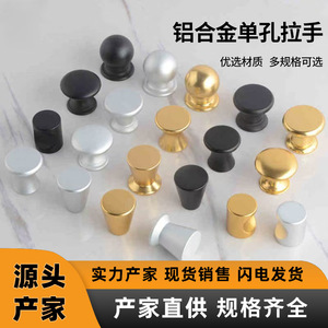 Furniture <b>Handle</b> And Knob Aluminum Alloy <b>Round</b> Single Hole Modern Cabinet <b>Door</b> Drawer <b>Handle</b> Durable - Product Image 5