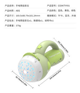 Projecteur éducatif Montessori, jouet sensoriel d'apprentissage, machine de lecture, mémoire 4G, plastique ABS, unisexe, pour 0-24 mois - Product Image 5