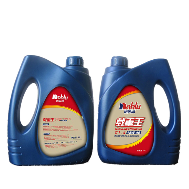 SAE 50 Diesel / Petrol / Gasoline/ Motor Engine Oil for UAE , Dubai , Africa , Nigeria, Kenya, Egypt , Iraq ,