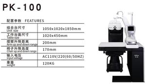 PK-100 quang học cụ kết hợp bàn và ghế cho nhãn khoa tầm nhìn cụ - Product Image 4
