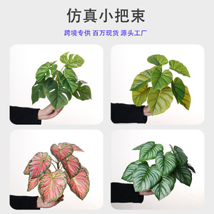 Plante artificielle Monstera Dream Castle 25 cm 9 feuilles en plastique Décoration intérieure Décoration de jardin - Product Image 5