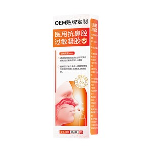 Gel antialérgico nasal personalizado, un dispositivo médico de clase II, específico para la rinitis alérgica y el asma, fabricado a medida. - Product Image 1