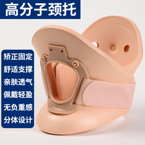 Soporte para el cuello para protección del cuello, fijación postoperatoria, unisex, para adultos y niños - Product Image 4
