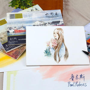 Rubens 200g Haute Qualité <span class=keywords><strong>Motif</strong></span> Moyen <span class=keywords><strong>Aquarelle</strong></span> Vente en Gros 4K/8K/16K Différentes Spécifications au Choix - Product Image 6