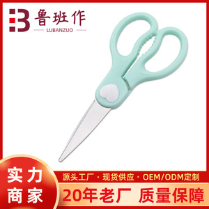 Baby Food Scissors Stainless Steel Tapered Type Blue 0-12 Months Home Use - Product Image 5