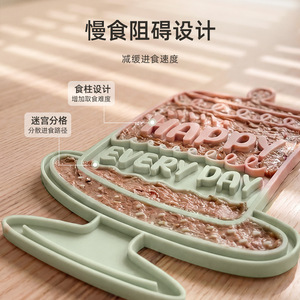 Cake Pet Slow Food Bowl Silicone Suction Base <b>Cat</b> Feeding Mat Fun Design - Product Image 2