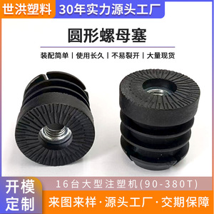 Furniture Felt Pad Plastic Non <b>Slip</b> Rectangular Feet With Screw For Furniture Protection - Product Image 5