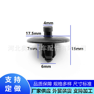Wht004994 คลิปหนีบฝากระโปรงท้ายรถยนต์สำหรับออดี้ A6 A4 โฟล์คสวาเก้น มากอตัน พาสสาทวัสดุ PP อะไหล่ซ่อมแซมตัวยึดอัตโนมัติ - Product Image 3