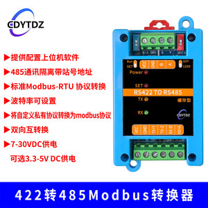 Convertidor de Protocolo Modbus RTU RS422 a RS485, RS485 a RS422, Serial, Aislado y Bufferizado, W583 - Product Image 5