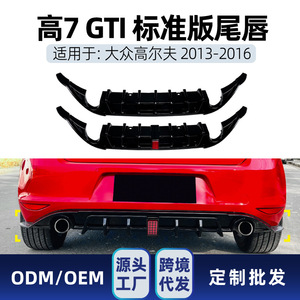 Volkswagen Golf 7 Rear <b>Diffuser</b> With <b>Led</b> Light 2013-2016 Pp Material For Cross Border Modification - Product Image 5