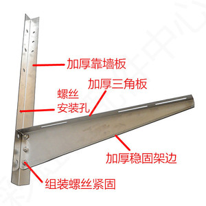 Support de climatiseur en acier inoxydable 1P 1.5P 2P 3P universel durable pour usage domestique - Product Image 5