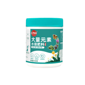 ปุ๋ยน้ำธาตุสูตรเข้มข้น ซีพาย 20-20-20+Te 500 กรัม สำหรับดอกไม้และพืชสวน - Product Image 5