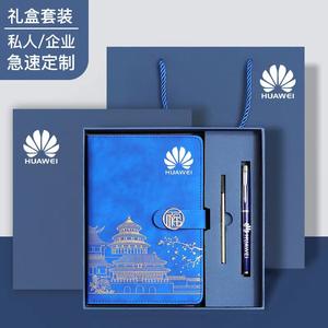 ชุดของขวัญสมุดโน้ตสไตล์จีน HUAWEI A5 ปกหนัง PU ลายนูน ปรับแต่งได้ สมุดโน้ตสำหรับธุรกิจ สำนักงาน การประชุม - Product Image 1