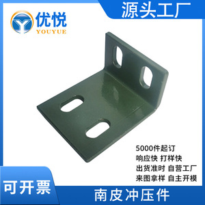 Wall <b>Mount</b> Bracket 80x50mm Precision Stamped Steel Powder Coated Hardware Connector Nonstandard Customizable - Product Image 5
