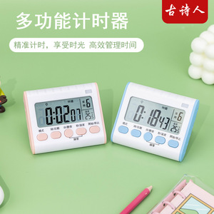 <b>Digital</b> Clock Calendar With <b>Timer</b> Temperature Display For <b>Kitchen</b> Study Use - Product Image 5